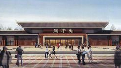 南部站积极开展客运二次安检